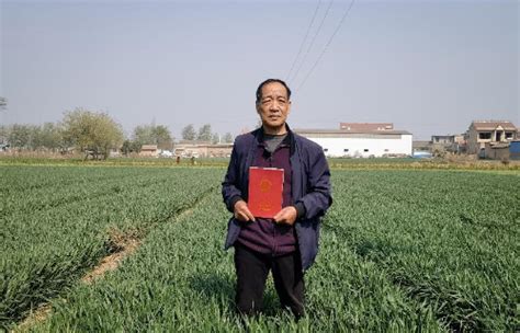 运城市绛县发出全省首批农村土地承包经营权不动产权证书-运城市规划和自然资源局网站