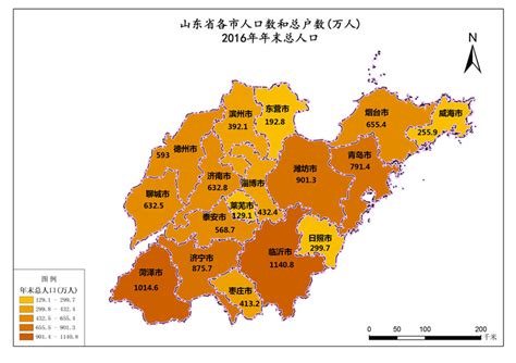 山东省2016年年末总人口-免费共享数据产品-地理国情监测云平台