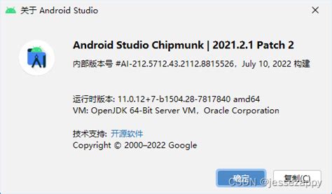 Android Studio汉化包下载|Android Studio中文补丁 V1.0 绿色免费版下载_当下软件园