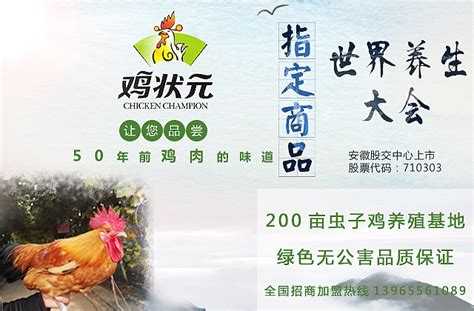 稻虾养殖设计图__广告设计_广告设计_设计图库_昵图网nipic.com