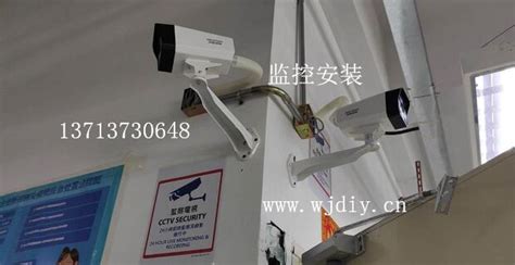 上门安装监控-华安瑞成(北京)科技有限公司