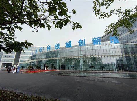 中国（绵阳）科技城软件登记与评测服务中心挂牌成立