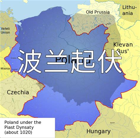 历史上的乌克兰和波兰两个国家有什么关系？|历史|波兰|乌克兰_新浪新闻