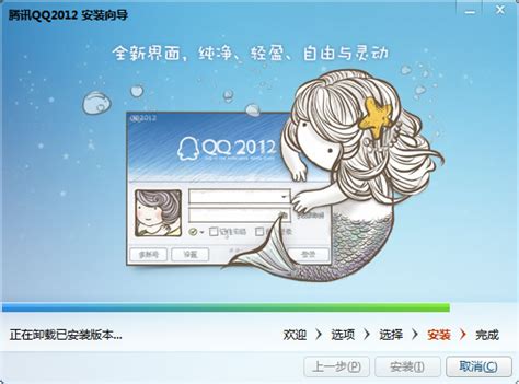腾讯发布QQ2012版：全新界面 支持会话窗口合并-公司新闻-新闻资讯-关于天互-天互数据