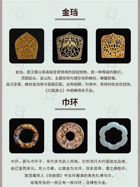 古代珠宝首饰分类 - 金玉米 | 专注热门资讯视频
