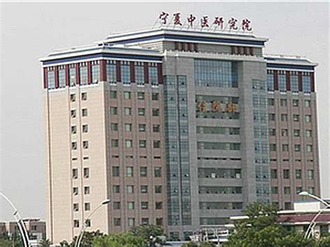银川将新建一所医院，规划方案正在公示|宁夏|医院|平方米_新浪新闻