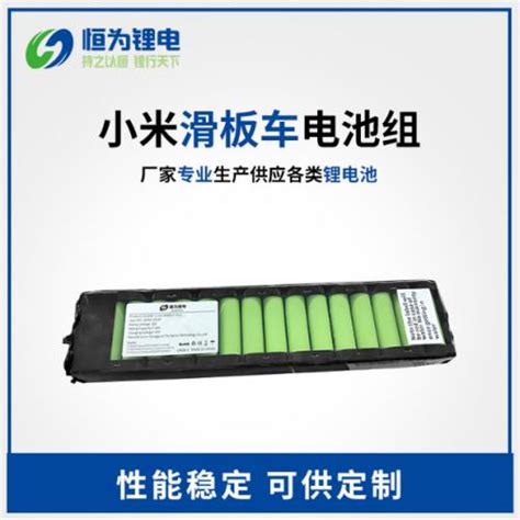 14500锂电池(800mAh)_深圳市神力威电池科技有限公司_全球锂电池网