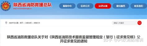 中国消防产品信息查询系统1（中国消防产品信息查询网）_新讯网