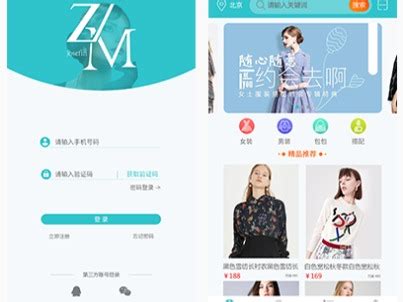 商城类app作品展示_飞云设计-站酷ZCOOL