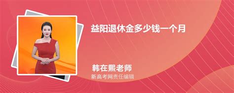 益阳行公交app下载官方版免费-益阳行最新版下载v3.3.9 安卓版-单机100网