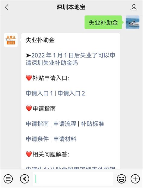 广州失业保险金、补助金每月几号发放，7月开始有所调整 - 民生 - 广州都市圈