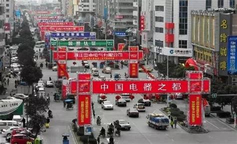 温州，打造中国最具幸福感城市！-新闻中心-温州网