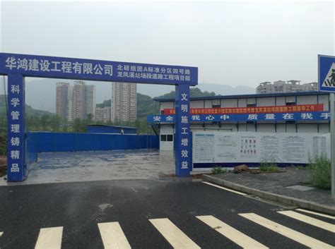西部（重庆）科学城建设推动升级 北碚布局城市发展三管齐下 - 社会百态 - 华声新闻 - 华声在线