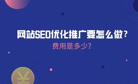 seo网站优化如何做（营销型网站优化哪家好）-8848SEO