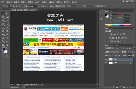 Adobe Photoshop CS6 安装教程