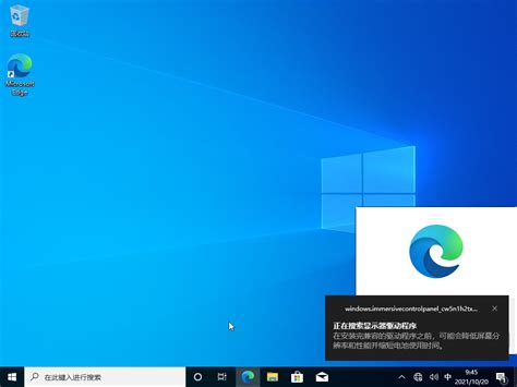 Windows 10 专业工作站版 64位 中文版 21H1 (2021年8月17日发布)