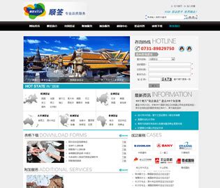 营销型网页设计，科技公司网站模板-17素材网