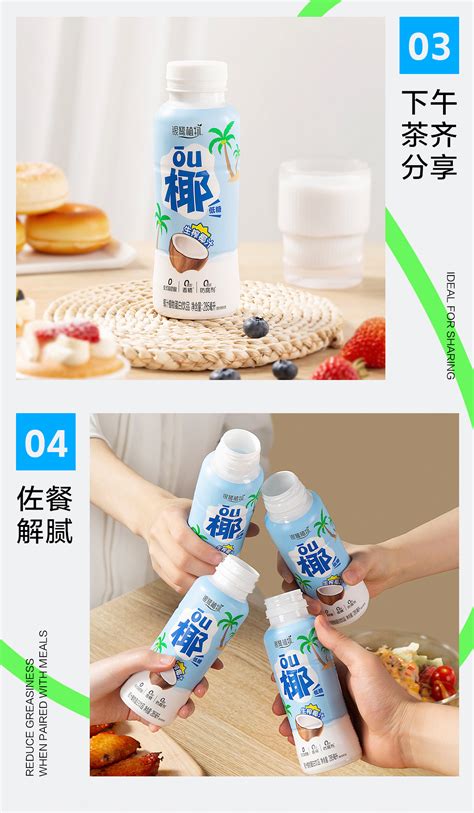 ōu椰椰汁_品牌产品_厦门银鹭食品集团有限公司