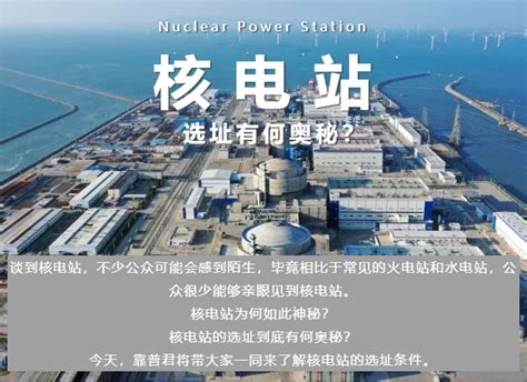 东北首座核电站全面投产 红沿河成为国内在运最大核电站-中国通用机械工业协会