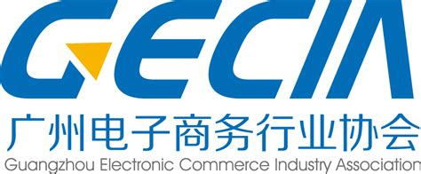 3月14日，韶关市电子商务行业协会一行来访我会-广东省电子商务协会
