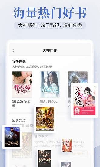 米阅小说下载app-米阅小说免费阅读器下载v3.8.2 安卓版-当易网