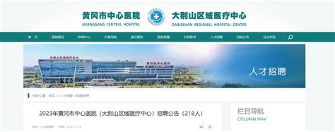 2022湖北襄阳市市直卫生健康系统部分事业单位招聘拟聘用人员名单公示