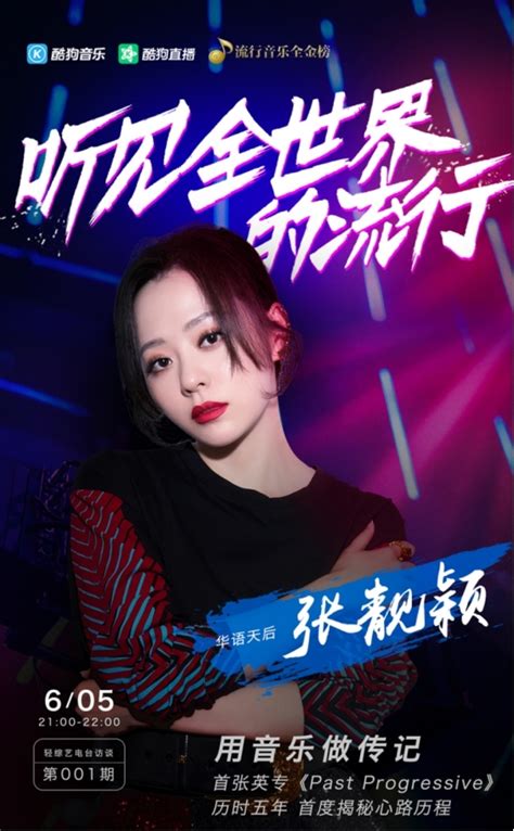 2020环球旅游小姐中国总决赛湖南崀山完美收官-中国网