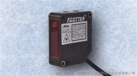 如何选择激光位移传感器-激光位移传感器-技术文章-中国工控网