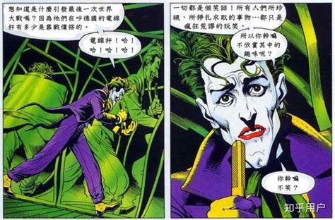 如何理解《小丑》（Joker）的结局？ - 知乎
