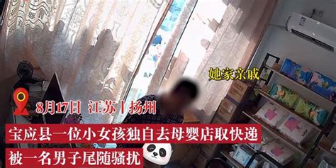 陕西12岁女孩失踪11天后遗体疑现枯井 继父被警方带走_凤凰网