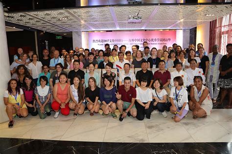 海外中国文化中心汉语教师研修班在京开班