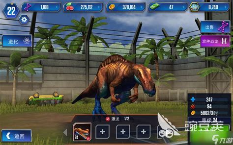 侏罗纪世界手游手机版下载2022 侏罗纪世界游戏正版下载链接_九游手机游戏