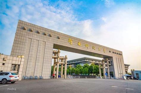 2019河南科技大学全国排名第几是211还是985？有哪些王牌专业？