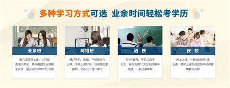 2020年浙江温州成人高考志愿填报时间：9月14日-9月22日
