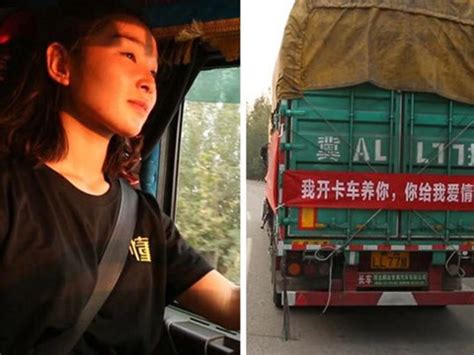 网红女卡车司机：运输途中遇抢劫、碰瓷，开车只为更好生活__凤凰网