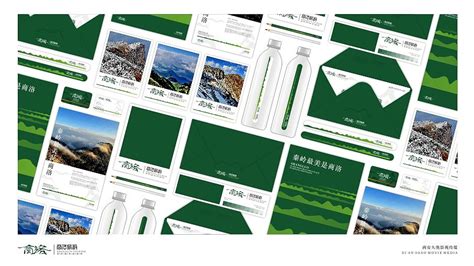 【商洛旅游】品牌标识设计|平面|品牌|SHONEIN_原创作品-站酷ZCOOL
