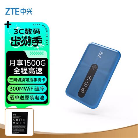 【2023新款】随身WiFi便携式无线网络免插卡三网切换纯流量4g上网神器宽带车载路由器全国通用移动wifi网卡_虎窝淘