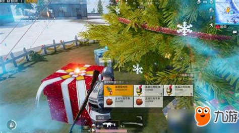 《绝地求生刺激战场》盛装圣诞树的刷新位置分享 盛装圣诞树在哪刷新_九游手机游戏