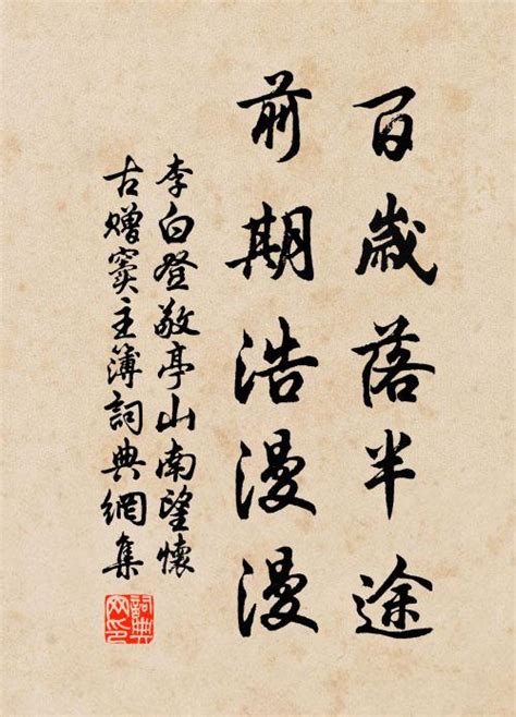 中国第一部浪漫主义诗歌总集楚辞主要内容是什么-楚辞的艺术特色和影响-楚辞的作者西汉刘向