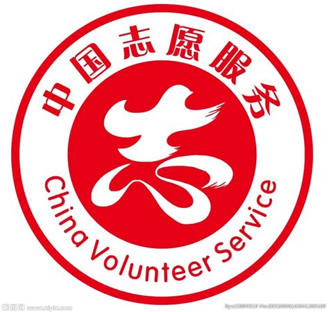 志愿者标志logo设计-志愿者标志logo素材-志愿者标志logo图片-觅知网