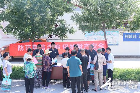 中国盲人协会-山西省大同市广灵县残联开展贫困白内障患者免费复明手术筛查活动