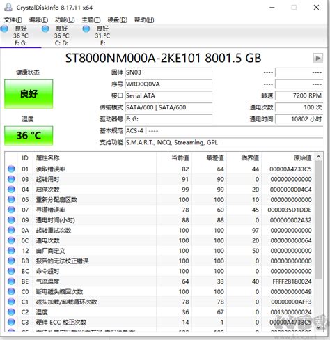 ssd硬盘检测软件下载-SSD硬盘检测修复工具(AS SSD Benchmark)v2.0 免费版 - 极光下载站