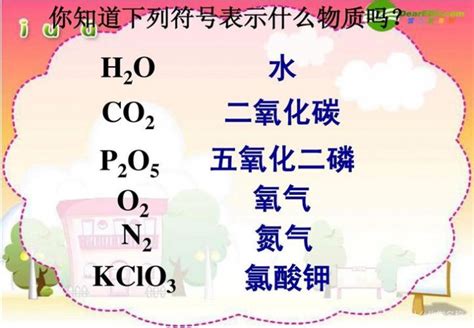 o2是什么化学名称，请问o2是什么气体名称？ - 综合百科 - 绿润百科