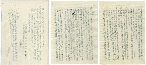 贺国林《北平和平解放时解放军入城景象》247x124cm国画--北京作家网