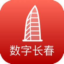 灵动长春app下载-灵动长春官方客户端下载v2.3.35 安卓版-极限软件园