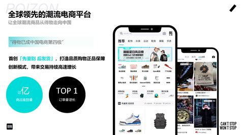 “新经济发展加速器”，年轻人聚集的得物App为何选择上海_10%公司_澎湃新闻-The Paper