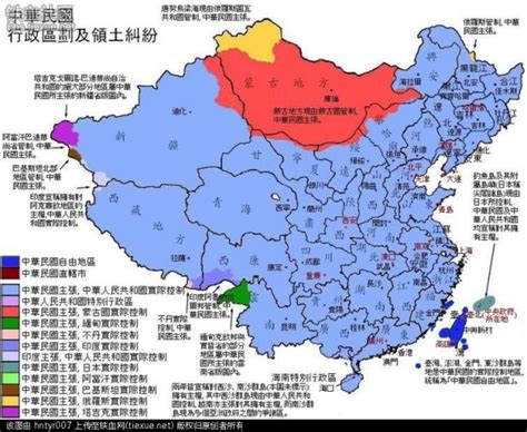 中国民国现在的地图行政区划是什么样的 地图行政区划民国历史 ...