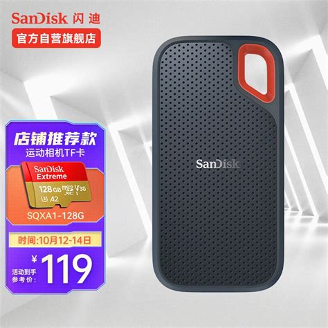 闪迪（SanDisk） 移动固态硬盘 NVME高速SSD E61存储USB3.2 至尊极速 1T 读速高达1050MB/S 套装-京东商城 ...