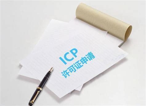 ICP经营许可证_互联网信息服务业务(ICP)_增值电信_全部业务_天磊互联网资质