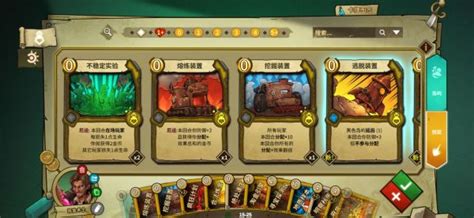 《炉石传说》8.2版更新 卡组代码复制功能已经上线_九游手机游戏